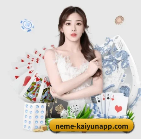 开云体育 APP