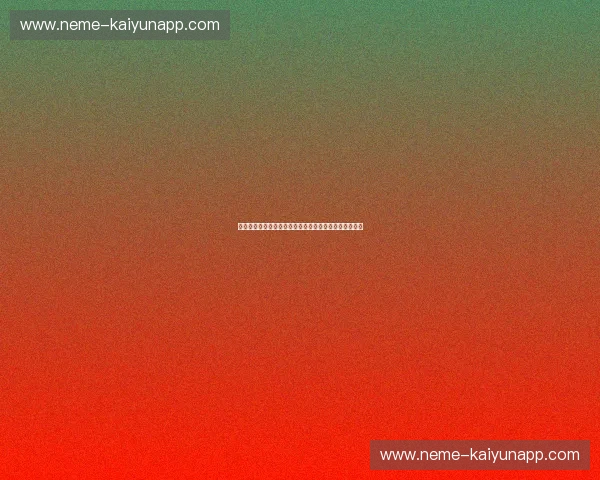 巅峰宿命论:紫金军团的复仇焰火与丹佛高原的帝王基石